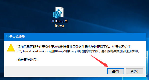 Windows10