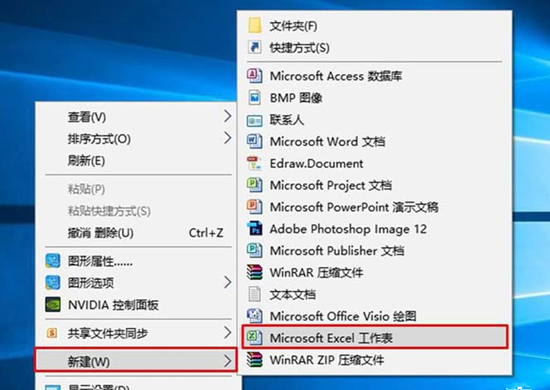 Excel制作雷达图表