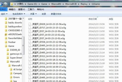 11对战平台怎么看录像