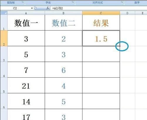 excel除法公式的使用方法