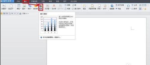 wps文字如何设置饼图显示百分比 三联