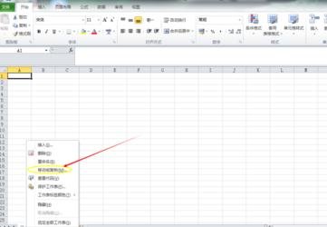 excel如何移动工作表 excel怎么移动工作表