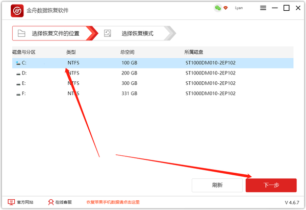 电脑回收站清空了怎么恢复，数据恢复，恢复数据的方法