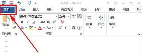 word中如何去除空格处的点