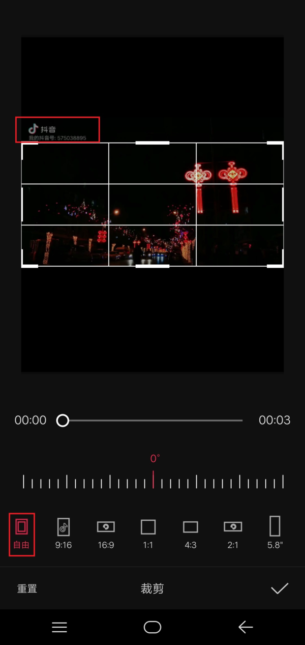 抖音视频中的抖音水印怎么去掉?剪映剪辑软件来帮你!