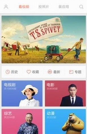 小米投屏神器怎么用？