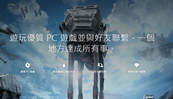 我们如何备份电脑版Origin上已玩游戏的存档