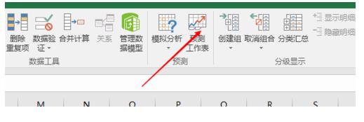 在excel中如何使用预测工作表？使用预测工作表的操作步骤