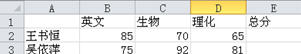 excel公式输入方法  三联