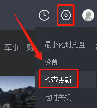 cbox央视影音pc版怎么更新升级_央视影音特点分析