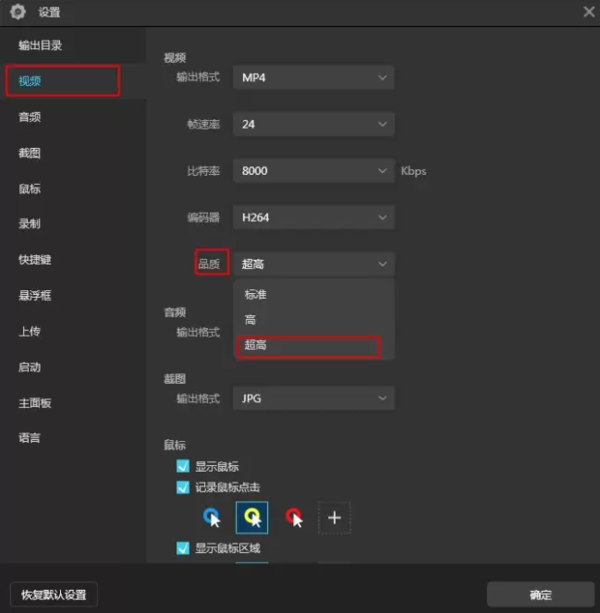录屏软件哪个好？好用的电脑录屏软件推荐
