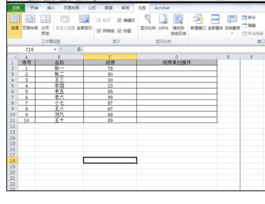 设置分页预览