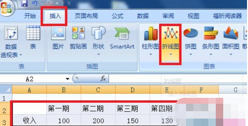 excel 曲线图的制作教程