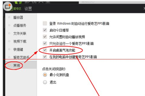 QQ截图20180410160453.png