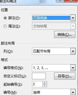 word怎么在文档内插入脚注