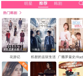 韩剧TV怎么屏蔽弹幕 韩剧TV屏蔽弹幕教程