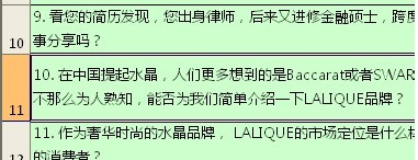 在Excel表格中如何使用拼写检查功能？