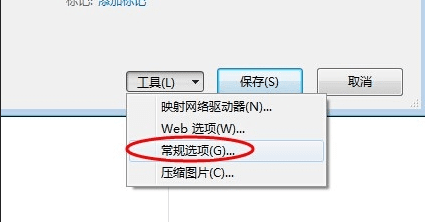 怎么给excel表格加密_excel表格加密的方法教程