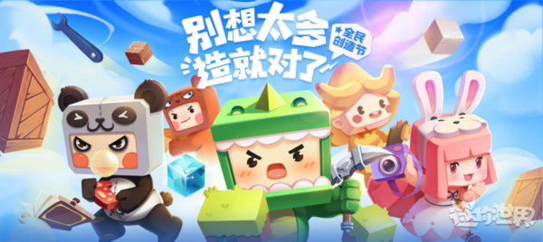 迷你世界游戏中的黑龙怎么驯服？掌握这个技巧，拉风的黑龙轻松当坐骑！