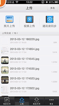 QQ截图20170314142130.png