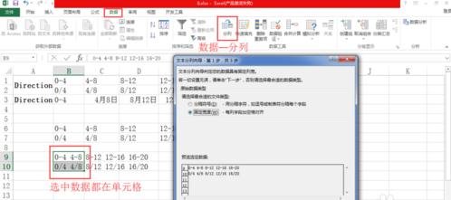 excel怎么取消自动生成日期格式