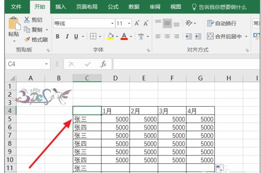 excel如何添加斜线并在斜线上下写字 三联