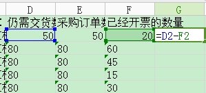 excel公式不起作用解决教程