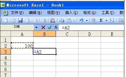 excel运用公式进行计算的方法