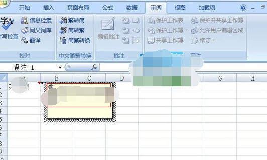 输入一些文字说明