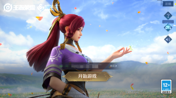 王者荣耀电脑版玩起来体验怎么样_智能键位设置