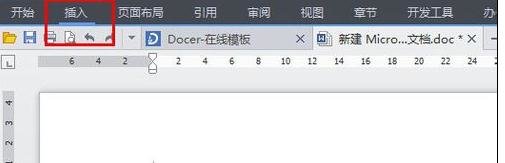 设置word2003文档文字竖向的详细操作步骤