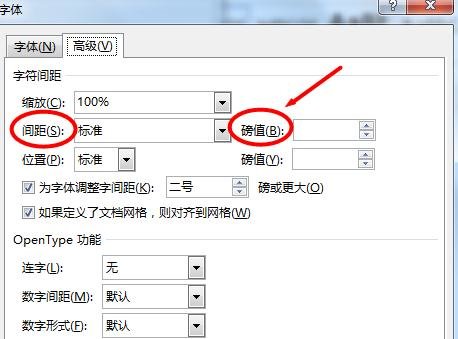 word怎么批量修改标题样式成统一格式