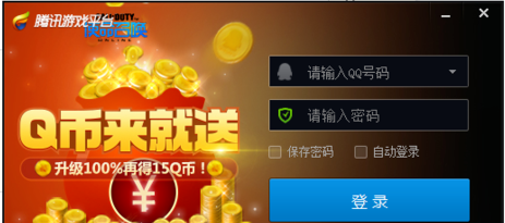 王者荣耀怎么在电脑上玩