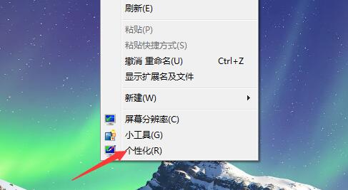 win7怎么设置动态壁纸