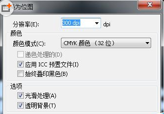 CDR字体阴影效果