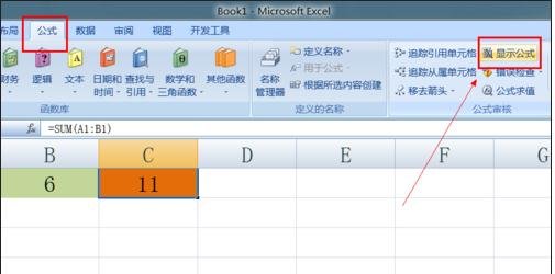 excel只显示公式无法显示结果的解决方案
