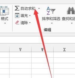 excel如何自动求和_excel自动求和怎么用