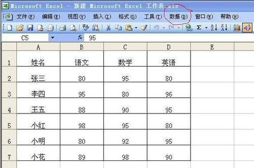 excel分类汇总使用方法