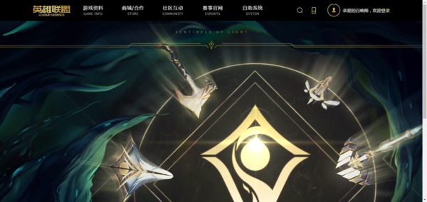 英雄联盟需要什么配置？英雄联盟配置要求介绍