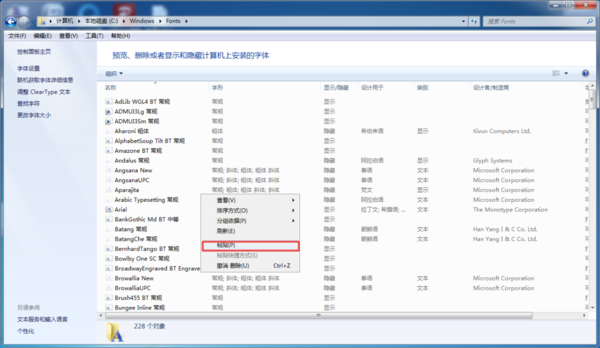 PS如何安装字体？经常需要进行设计的你一定要学会此方法！