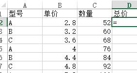 excel怎么求乘积_excel怎么使用乘法