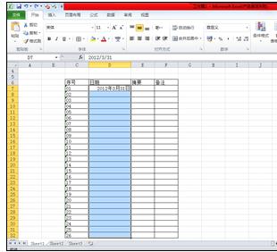 Excel中表格数据填充功能的操作方法