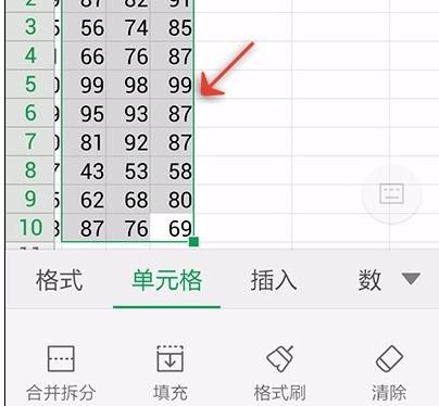 手机wps怎样设置列宽自适应