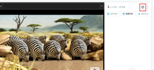 bilibili倍速怎么调