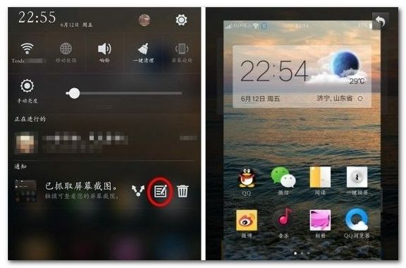 oppor11plus如何截图_OPPOR11plus怎么截图教程