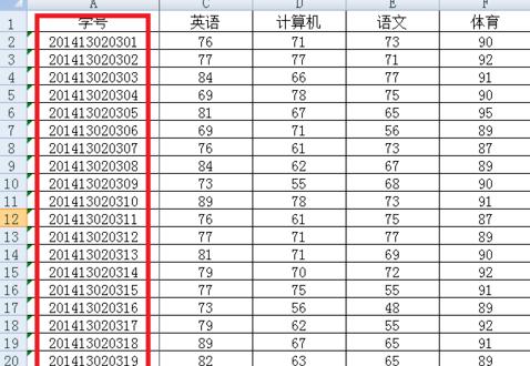 在excel中冻结窗口的方法分享
