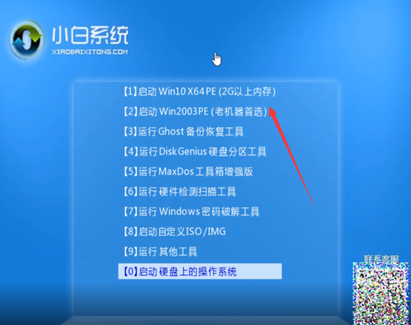 Win10电脑的开机密码忘了怎么解除？一款软件一招帮你轻松破解！