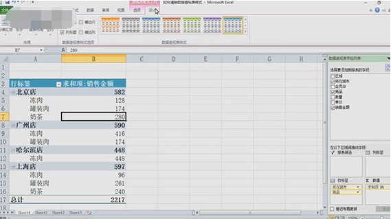 TIM截图20180507124757.png