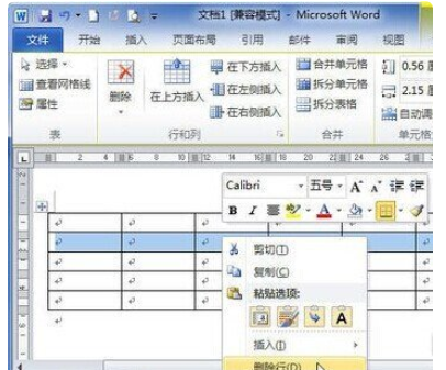 word怎样删除整行或整列2