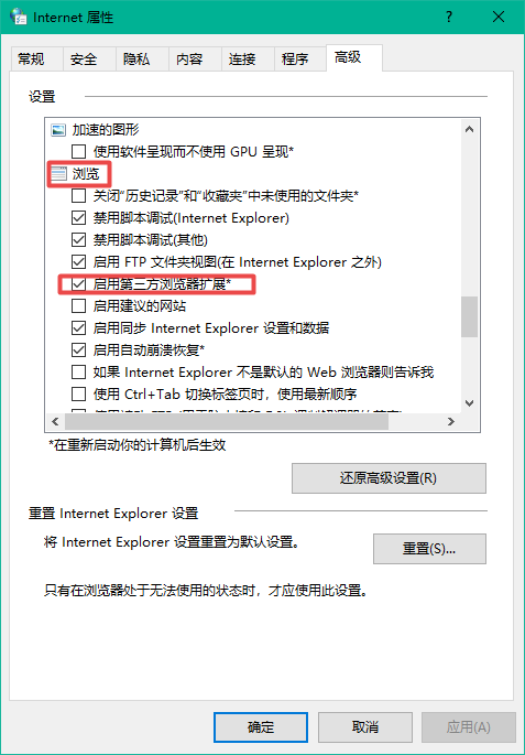 Win10电脑打开IE会自动跳转到Edge浏览器怎么办？完美阻止方法来了！